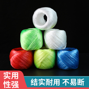撕裂编织袋打包家用尼龙捆绑团丝绳草球扎带包绳 塑料绳子捆扎包装