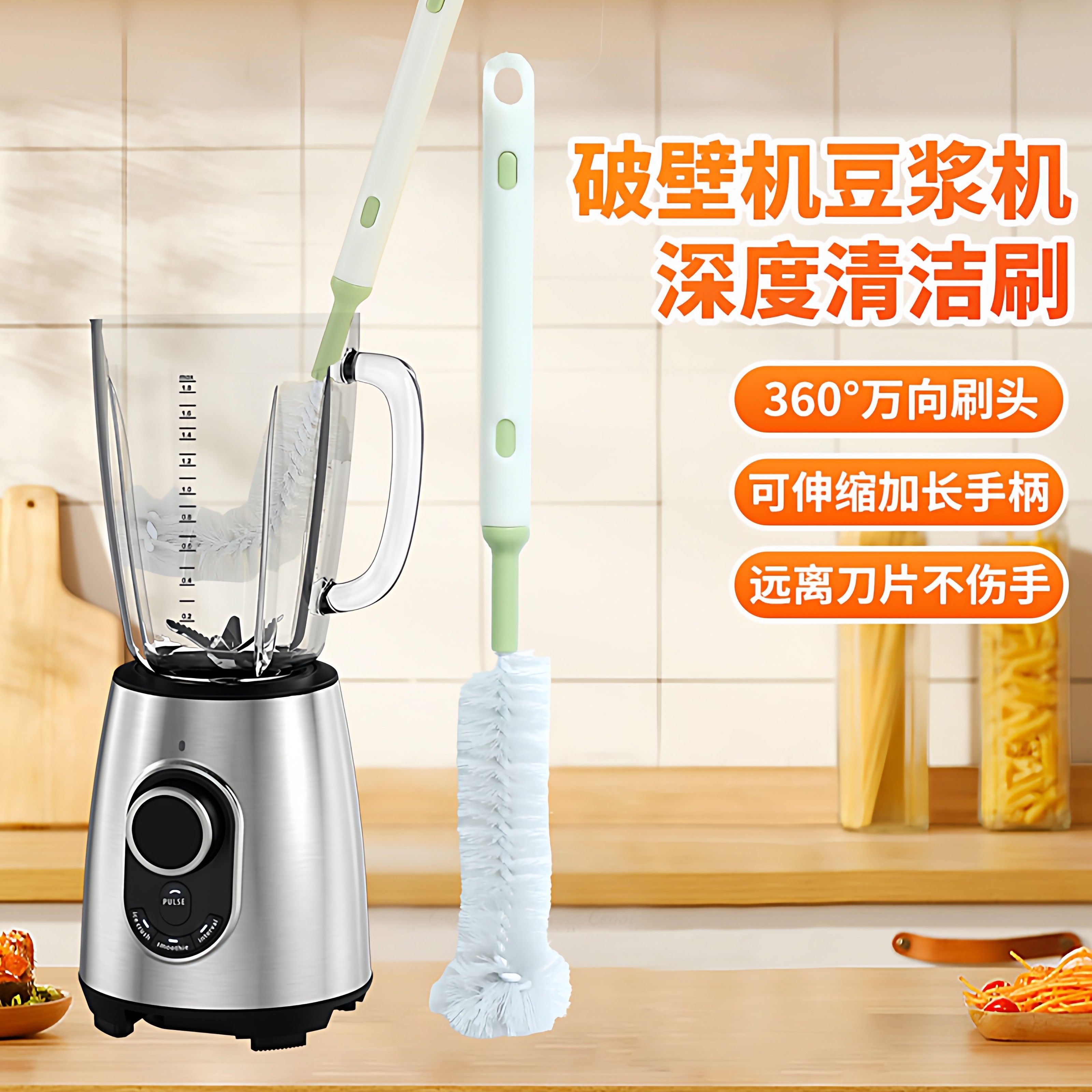 破壁机刷子专用可伸缩长柄清洁刷杯刷可弯曲厨房水杯豆浆机刷神器,家庭/个人清洁工具,杯刷/瓶刷,淘宝优惠券,粉丝福利购,淘宝优惠卷