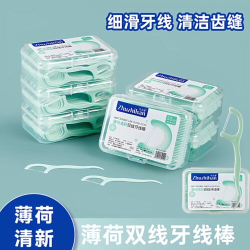薄荷味双线牙线棒家庭装