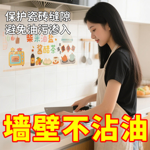 萌趣卡通厨房防油贴纸灶台墙面耐高温自粘防水墙纸油烟机装饰贴膜
