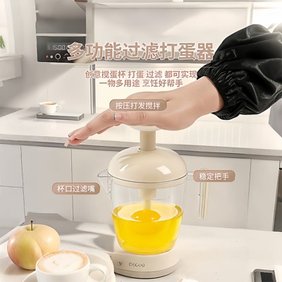 按压式手动打蛋杯快速打发