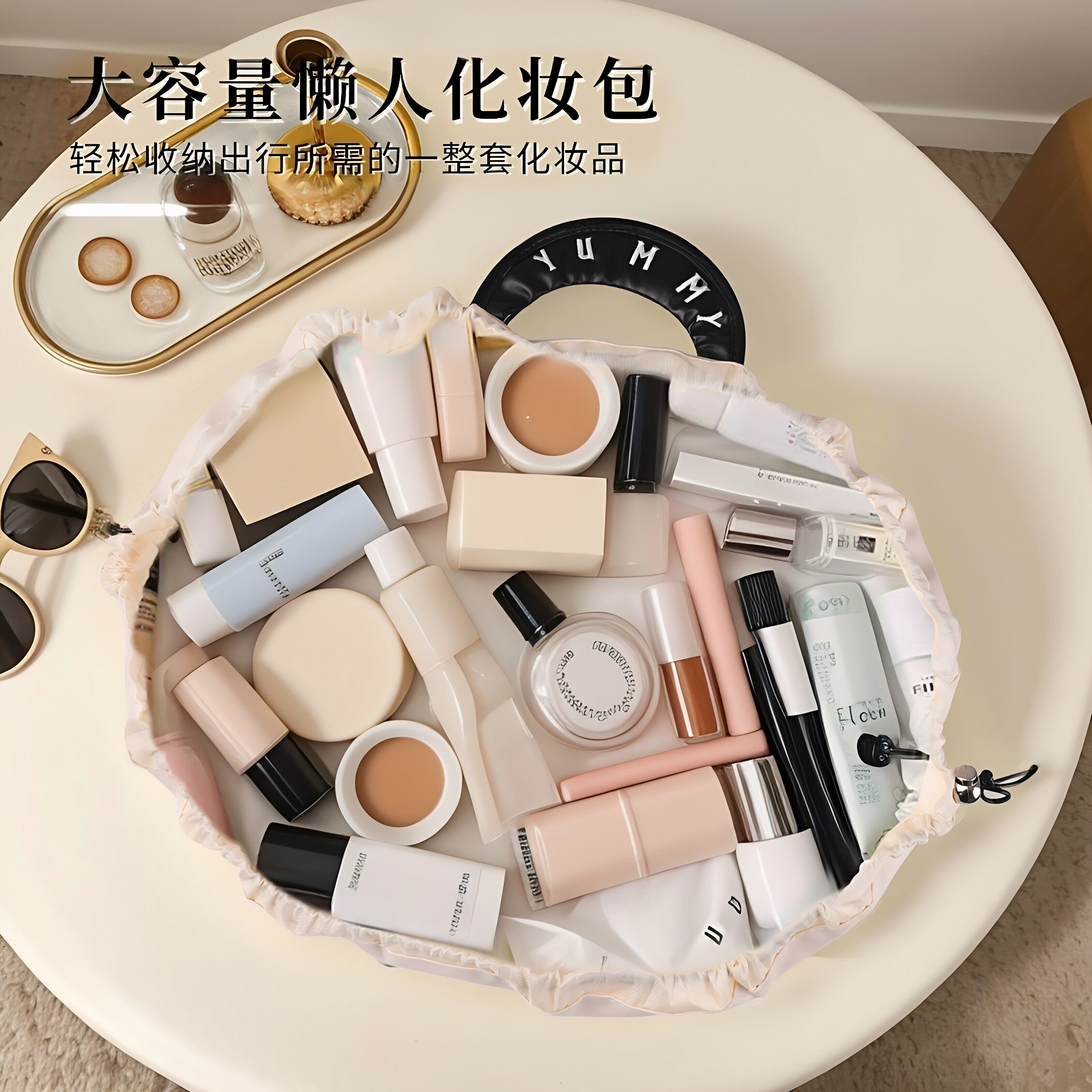 化妆包女大容量懒人便携式外出抽绳轻奢防水化妆品收纳旅行洗漱包图片