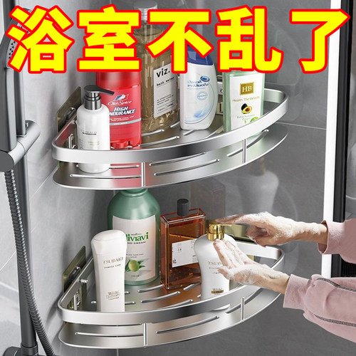 卫生间置物架三角免打孔