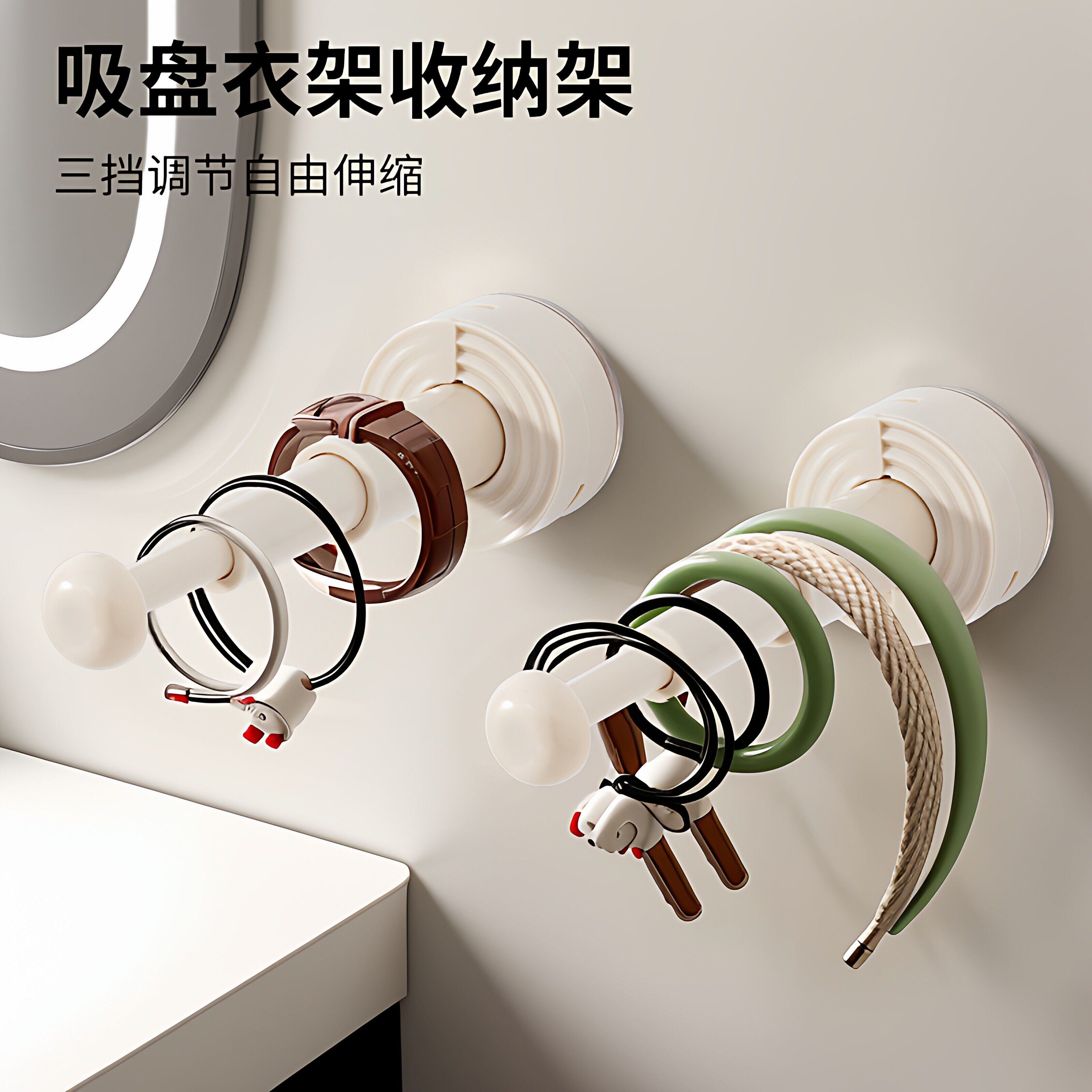 吸盘衣架收纳工具家用阳台多功能伸缩免打孔无痕挂衣架子墙上壁挂