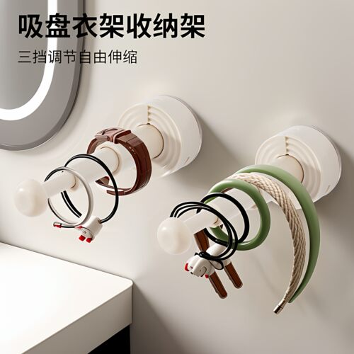 吸盘衣架收纳工具家用阳台多功能伸缩免打孔无痕挂衣架子墙上壁挂