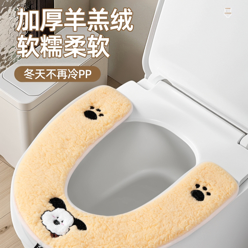 马桶坐垫冬季2025新款家用加绒