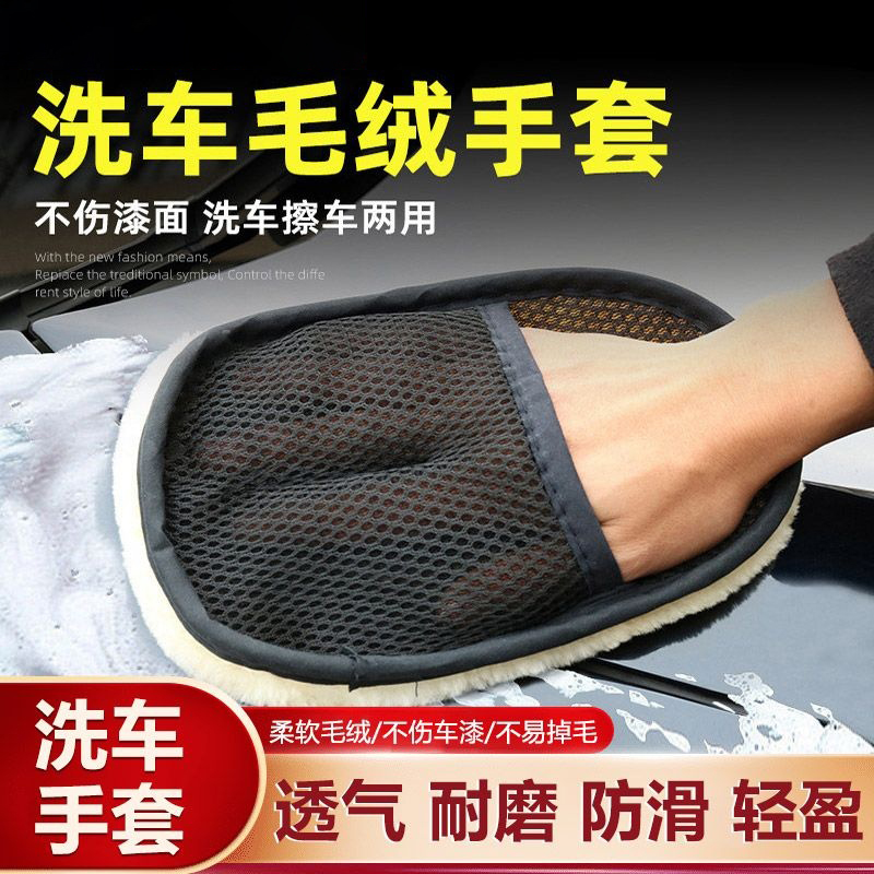 專用汽車清洗抹布去污靈活打蠟