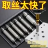 Товары от 望亲满意家居百货