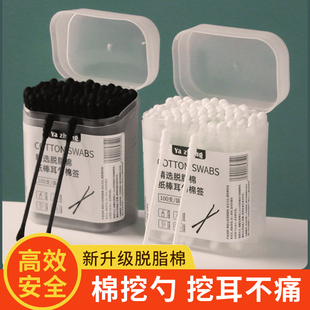 棉签掏耳朵挖耳化妆不掉毛棉花棒木棒家用清洁卸妆两用双头棉签棒