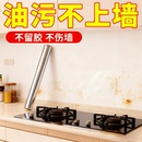厨房防油贴纸静电透明耐高温瓷砖墙贴灶台油烟机墙面防水自粘墙纸