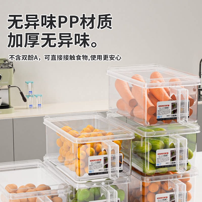 冰箱收纳盒保鲜盒厨房蔬菜饺子整理工具冷冻适用鸡蛋储物盒