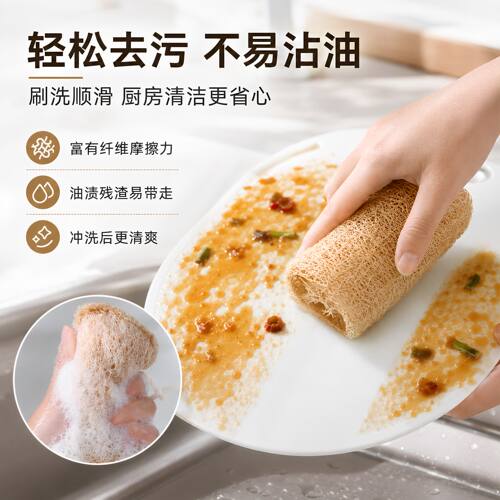 天然丝瓜络不沾油百洁布