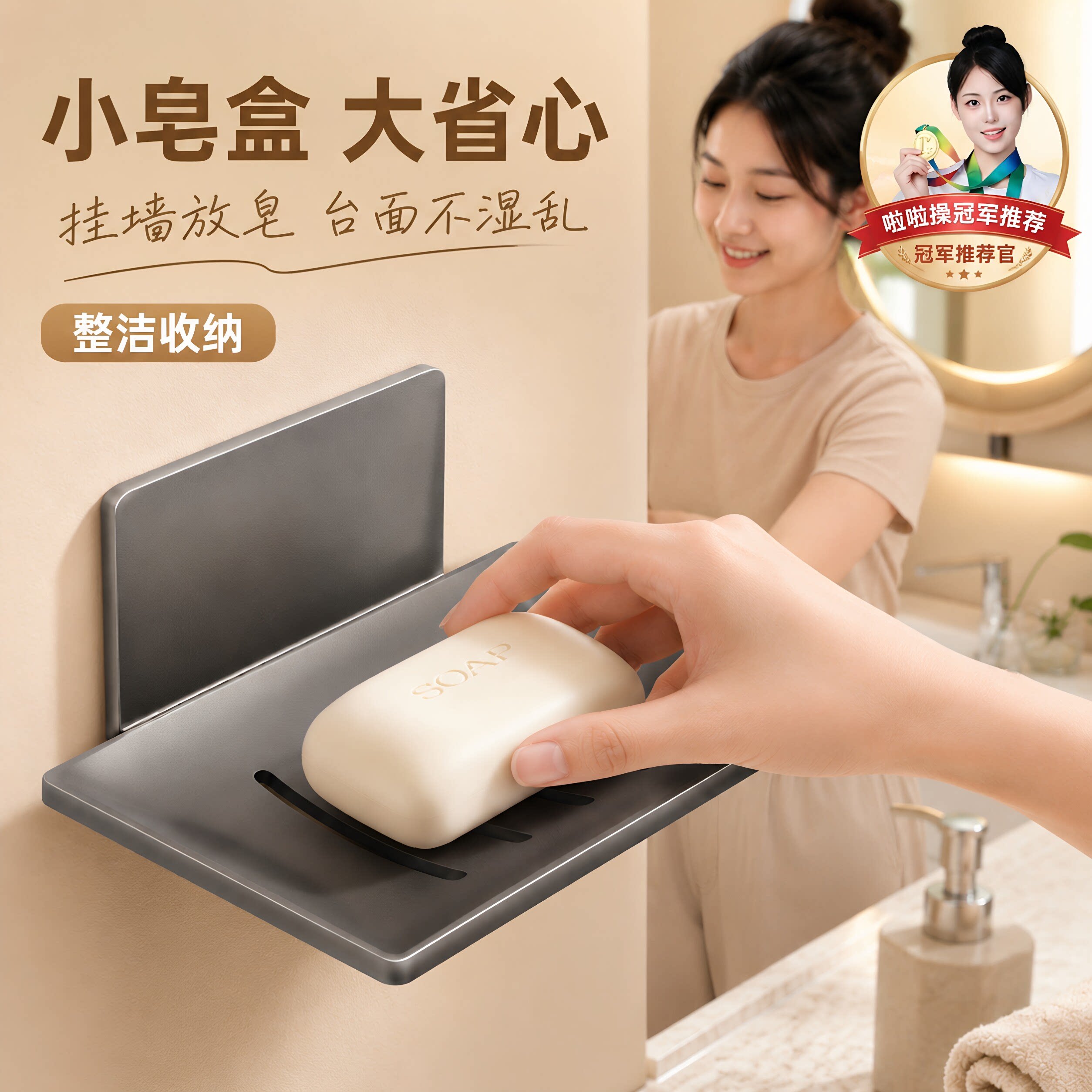 免打孔浴室肥皂盒沥水香皂碟