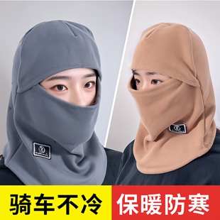 冬季骑车面罩围脖帽子一体男女冬北套头盔内胆帽加绒保暖护耳防寒