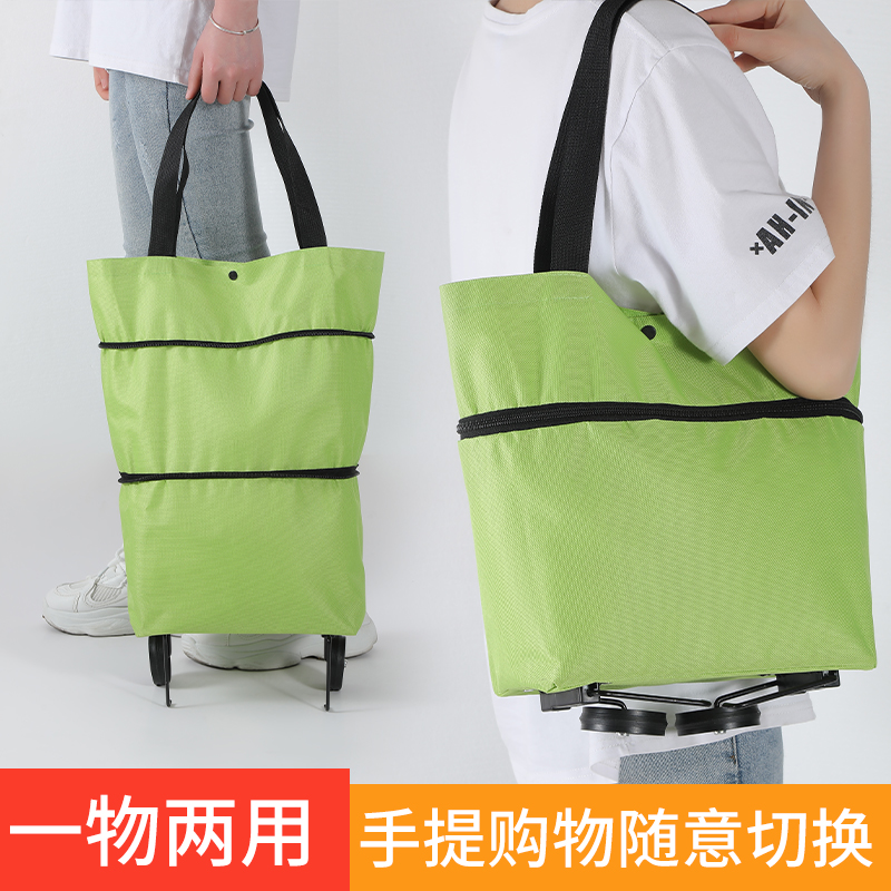 便携式女大容量包家用超市神器