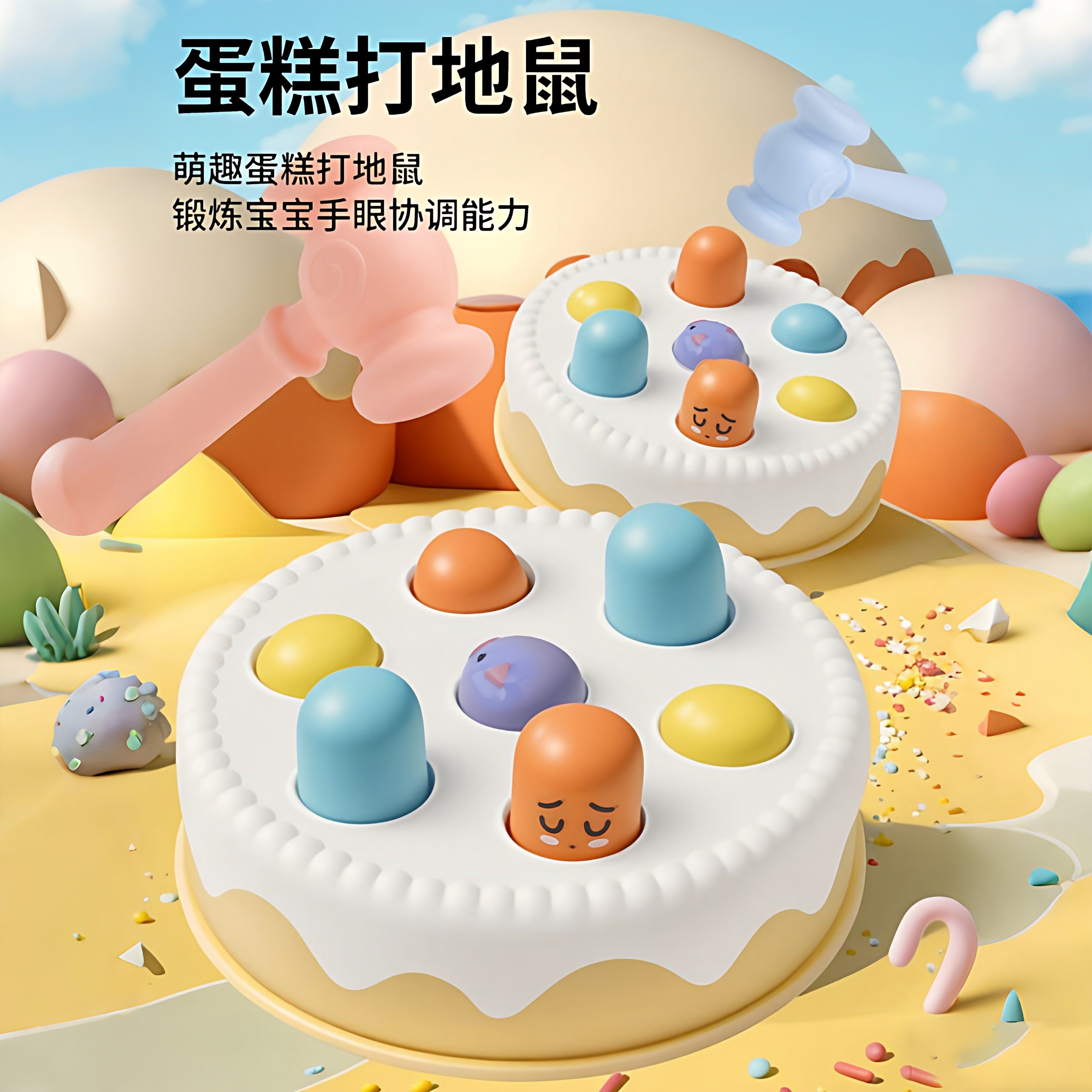 2026掌上宝宝打地鼠儿童玩具婴幼儿可啃咬手按按乐敲敲乐益智