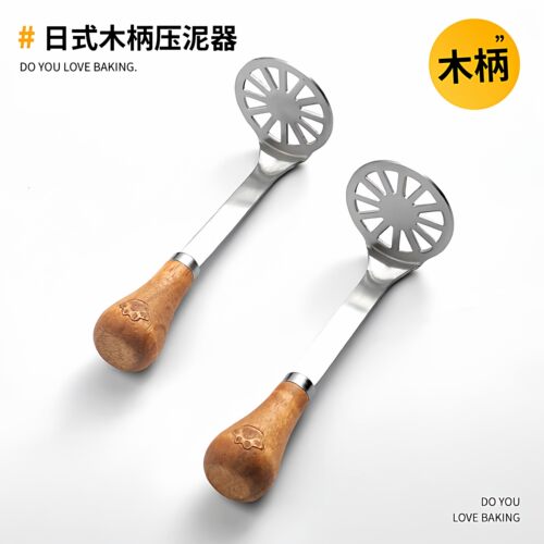 日式土豆泥压器家用婴儿宝宝辅食工具不锈钢压鸡蛋碾压捣碎器工具