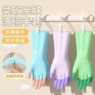 洗碗手套女加厚厨房家务胶皮防水防油清洁耐用橡胶乳胶洗衣服适用