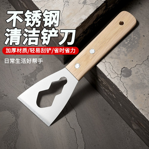 不锈钢多功能日式铲刀