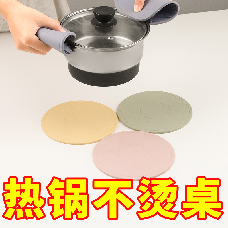 硅胶隔热垫防烫耐高温餐垫