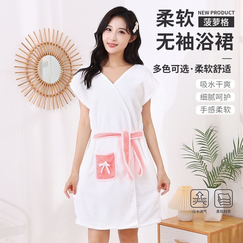 可穿浴巾女成人吊带浴裙可裹浴袍