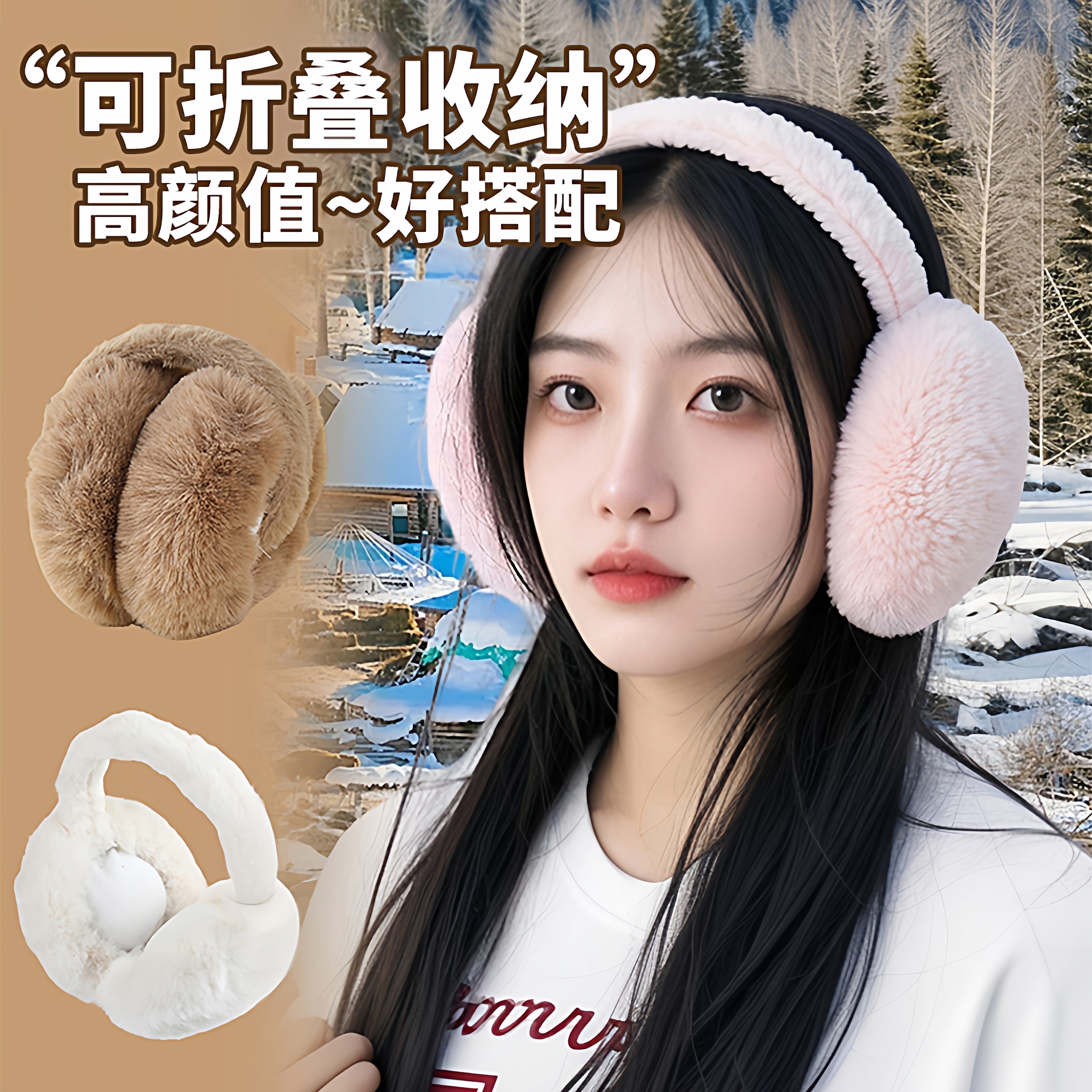 耳罩冬天冬季保暖女可爱全包耳套护耳朵捂子防冻儿童韩版汉堡耳帽,居家日用,防护耳罩,淘宝优惠券,粉丝福利购,淘宝优惠卷
