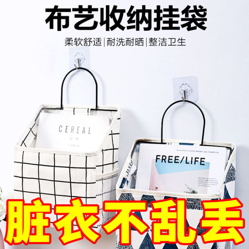 布艺挂袋收纳袋墙上宿舍挂墙式