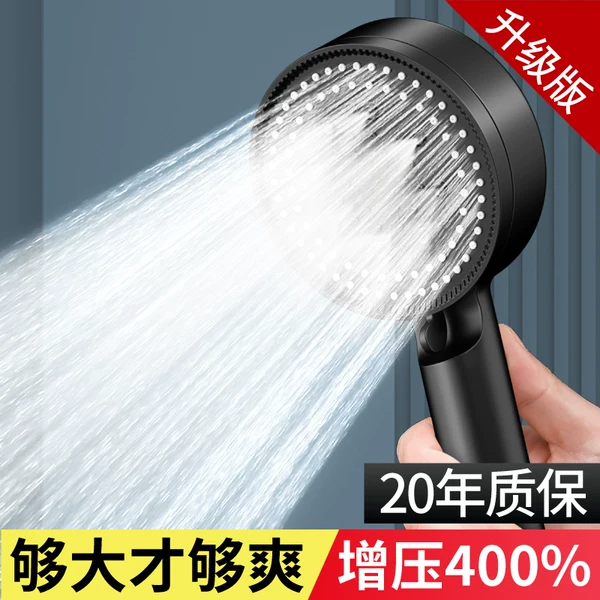 Товары от 望亲满意