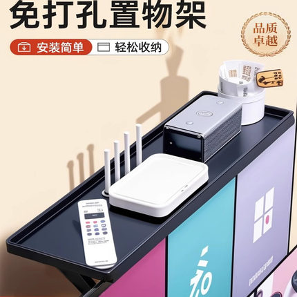 电视机机顶盒置物架免打孔路由器遥控盒子置物架显示器上托架电脑