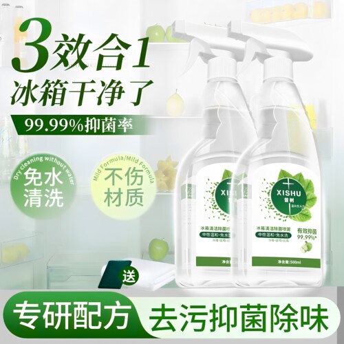 冰箱专用除味除臭杀菌清洁剂