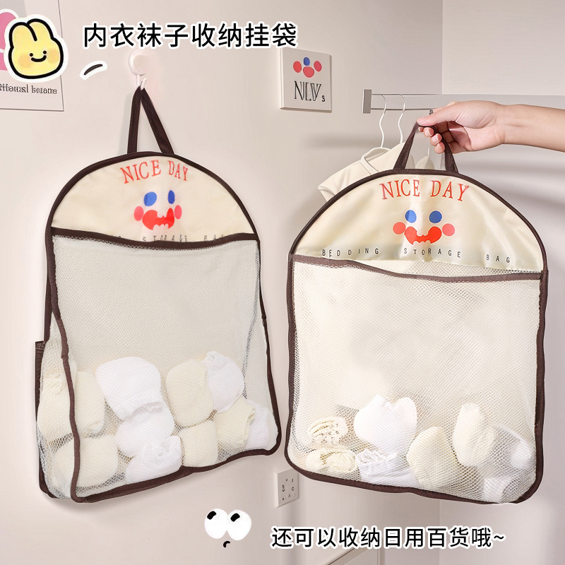袜子收纳挂袋门后装内衣的袋子网兜挂式布艺宿舍衣柜侧面侧边网袋