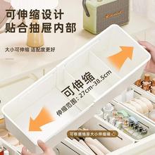 抽屉内分格收纳盒内置分隔伸缩化妆品口红分类梳妆台深柜隔板宿舍