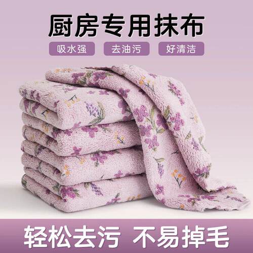 抹布吸水厨房专用洗碗布加厚耐磨