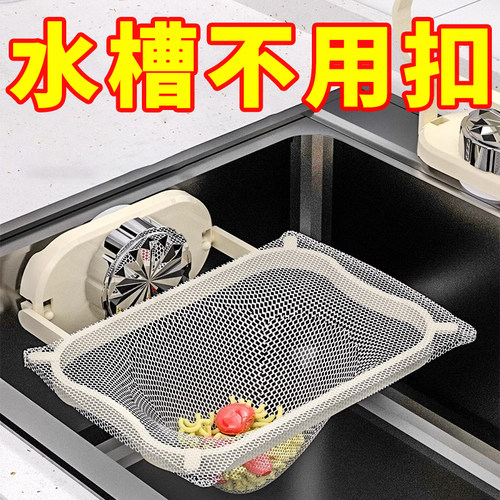 厨房水槽过滤网架吸盘式水池剩饭