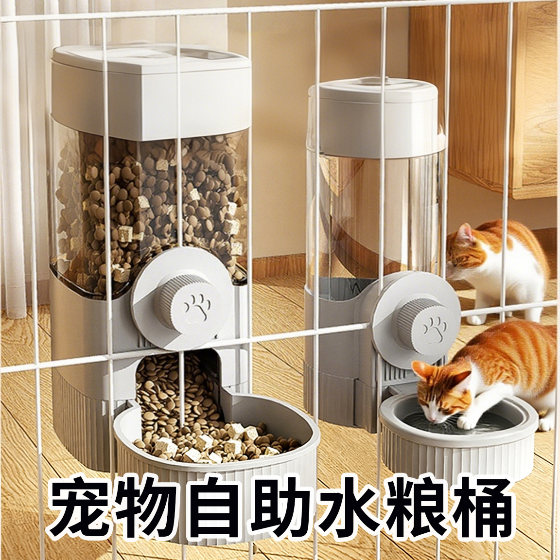 猫咪自动喂食器猫碗食盆