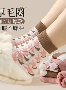加绒厚袜子秋冬款加厚女毛圈潮款高筒纯色保暖拼接冬天长袜中筒袜