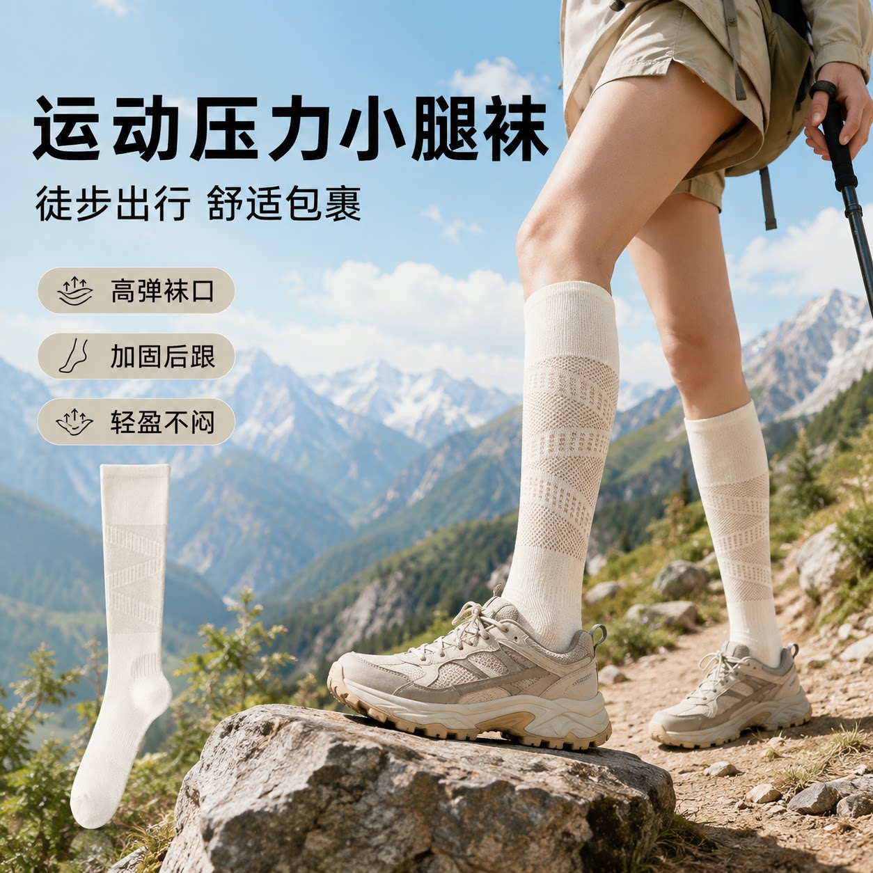 运动瘦小腿袜羽毛球吸汗耐脏不勒