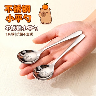 316不锈钢勺子食品级长柄汤匙家用调羹吃饭勺加深小平勺
