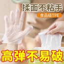 一次性PVC手套食品级专用乳胶橡胶 餐饮烘焙厨房洗碗家务美容防护