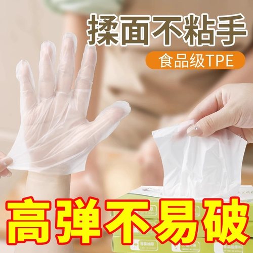 一次性PVC手套食品级专用