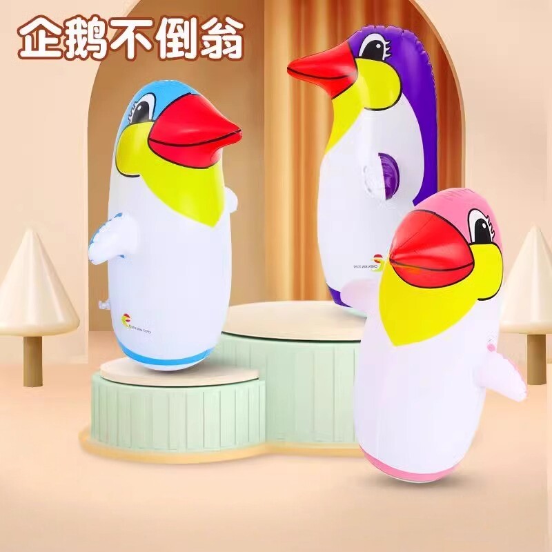 充气企鹅不倒翁玩具儿童婴儿大号气球男童宝宝小减压解压工具