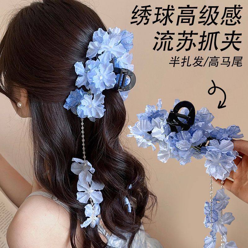 藍色繡球花抓夾女后腦勺