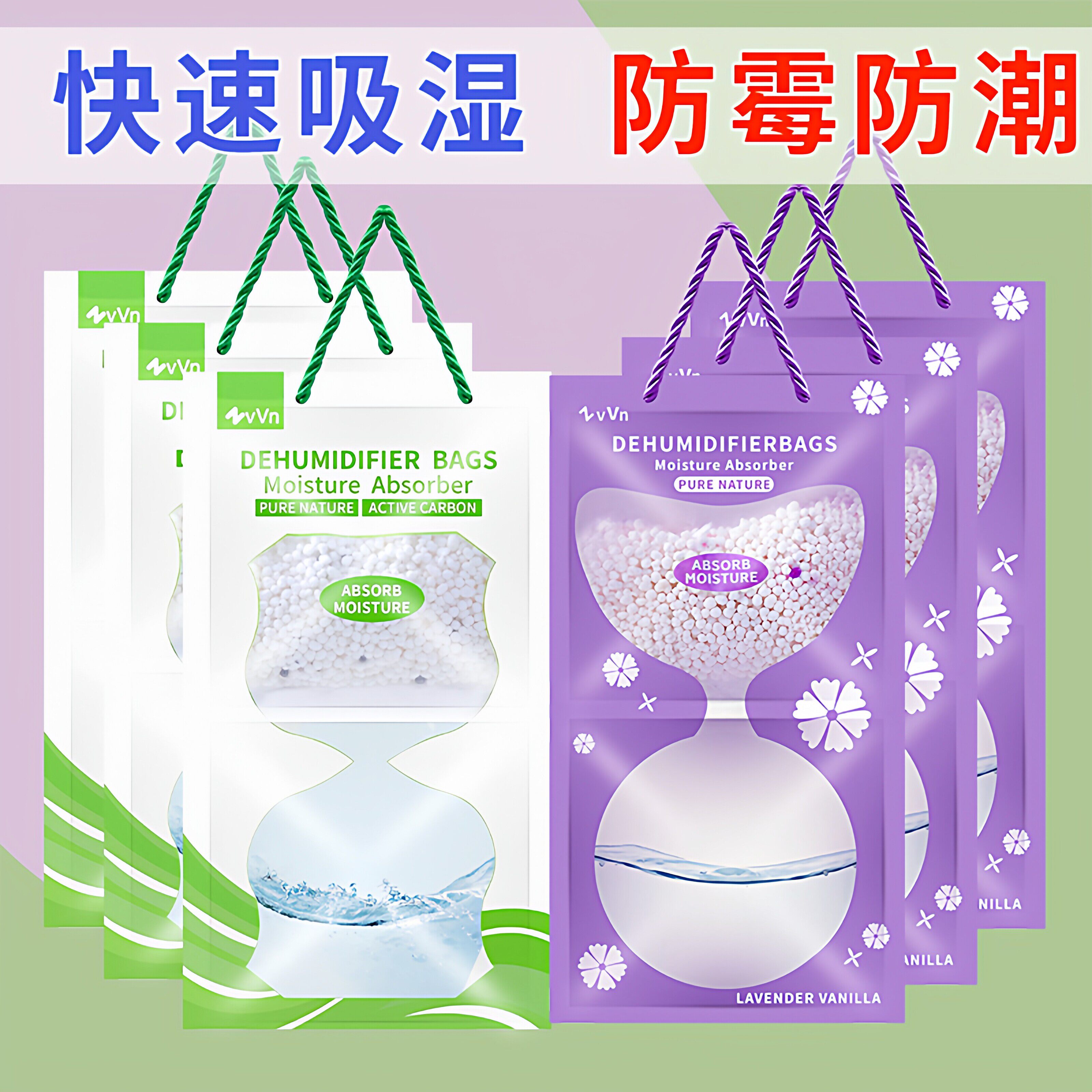 除湿袋家用吸水除湿防潮卧室干燥剂可挂式宿舍衣柜香氛除湿袋