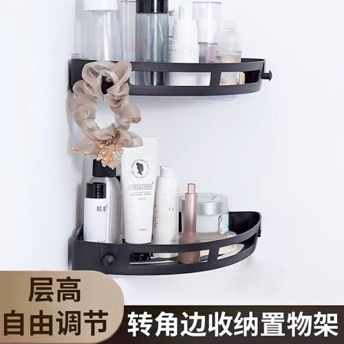卫生间置物架浴室架子免打孔壁挂厕所洗漱台洗澡三角收纳架