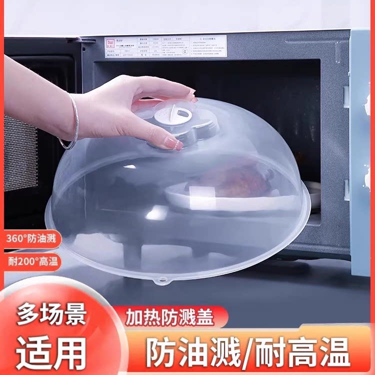 保鲜盖碗盖微波炉内加热专用盖
