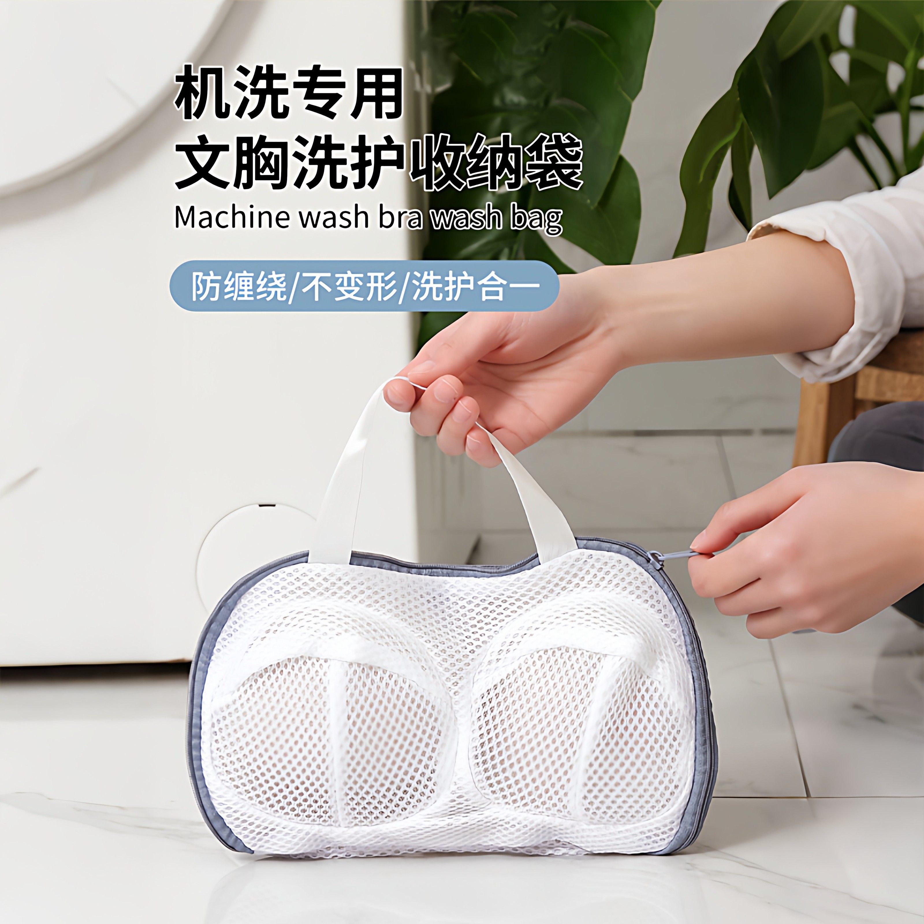文胸洗衣袋洗衣机专用防变形的过滤网袋机洗内衣专用袋胸罩护洗袋,收纳整理,护洗袋,淘宝优惠券,粉丝福利购,淘宝优惠卷