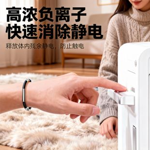 防静电手环人体静电消除器释放去除抗静电神器手链冬天汽车
