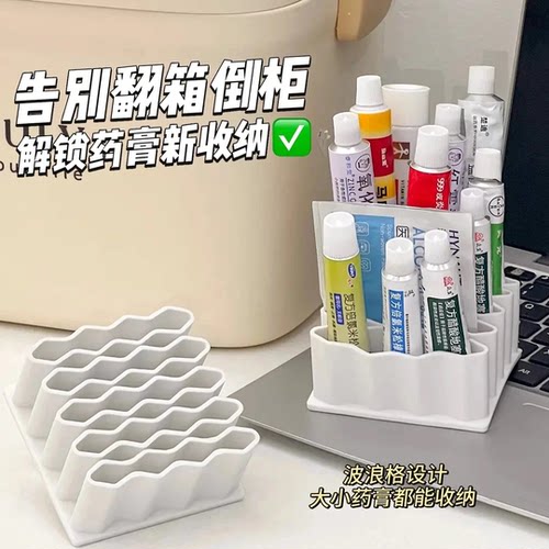 桌面管状药膏收纳架20格