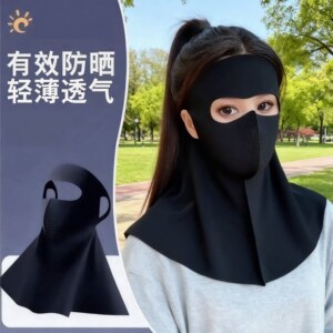 全脸防晒面罩脸基尼女2026新款加长保护颈部防护口罩护颈一体