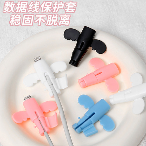 小天使数据线保护套头防折断